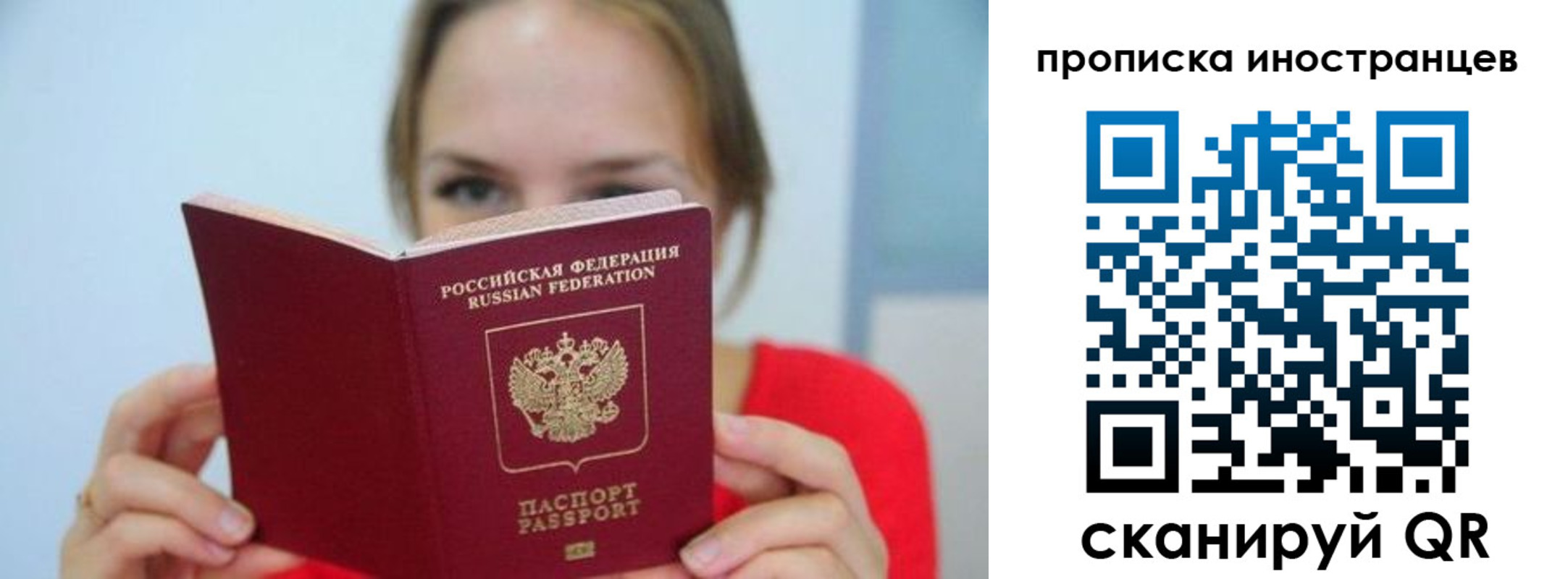 временная регистрация для всех в Судогде