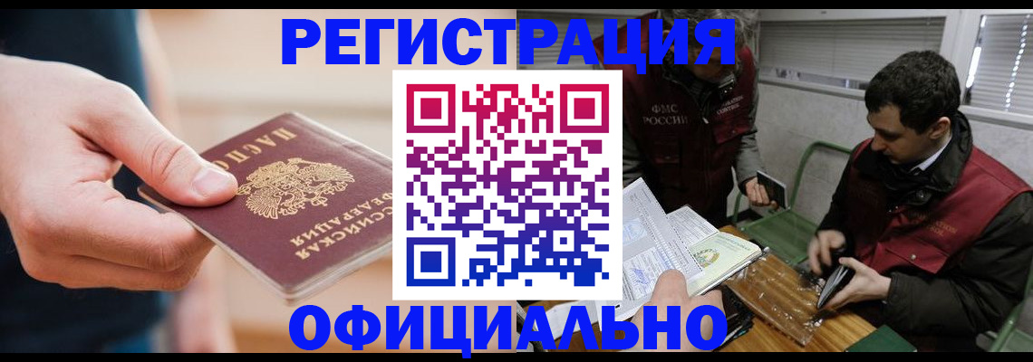 прописка паспорт в Судогде