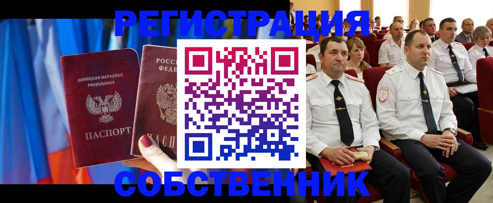 прописка поиск в Судогде