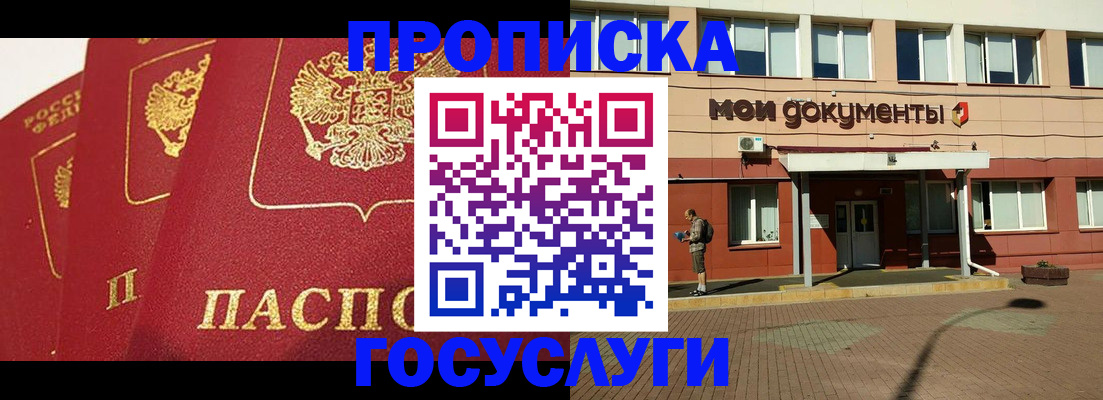 регистрация в Судогде